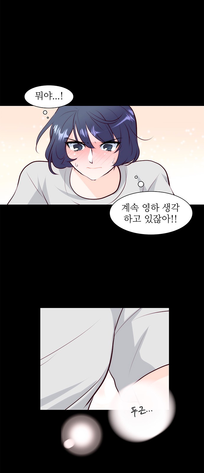 44 페이지