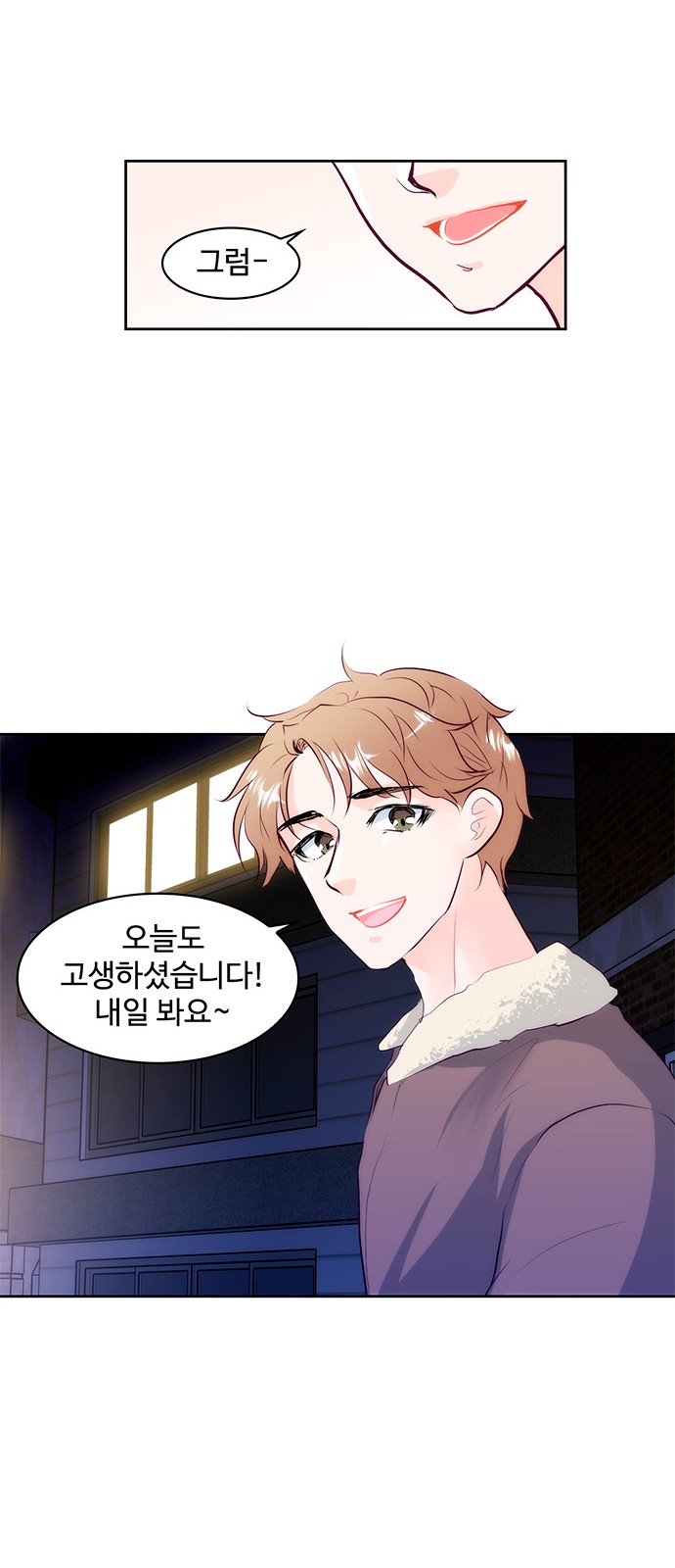 50 페이지