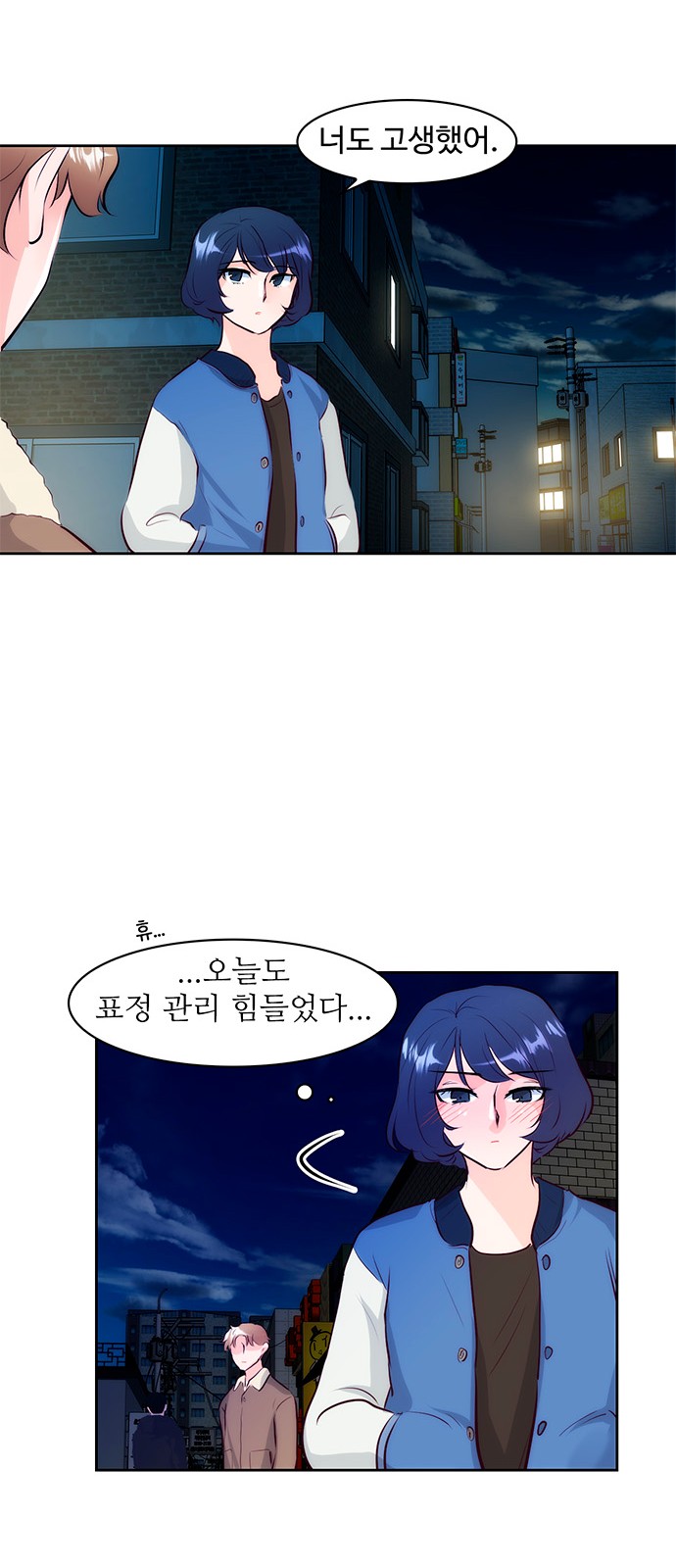 51 페이지