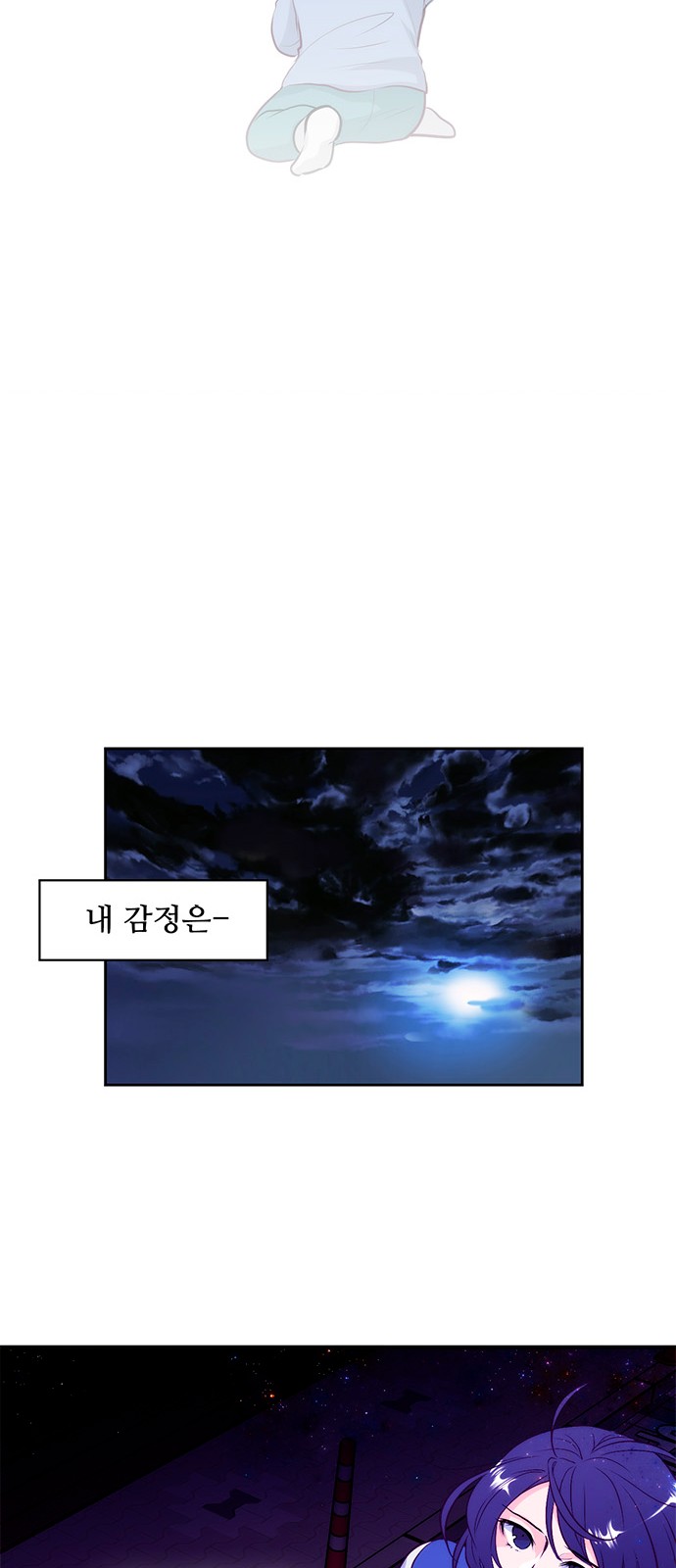 54 페이지