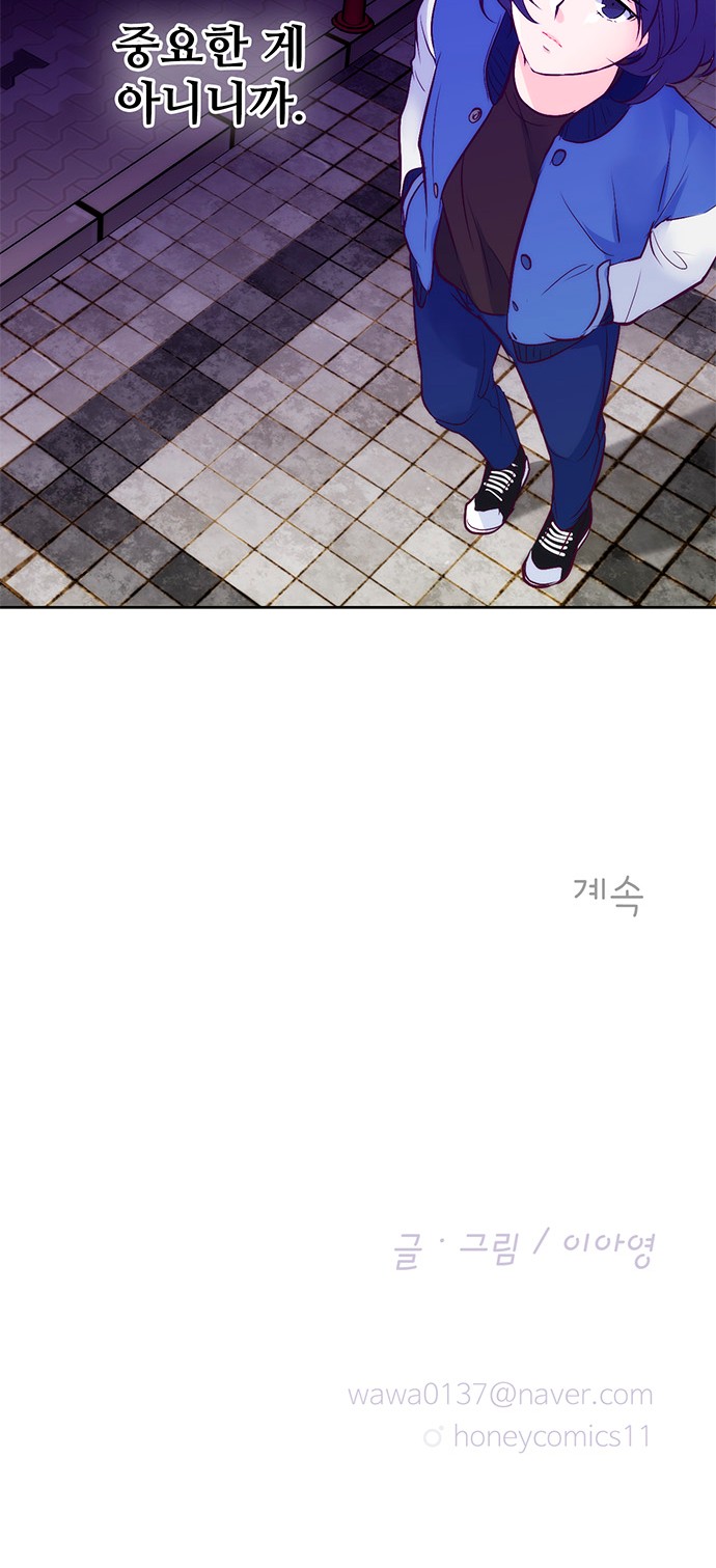55 페이지
