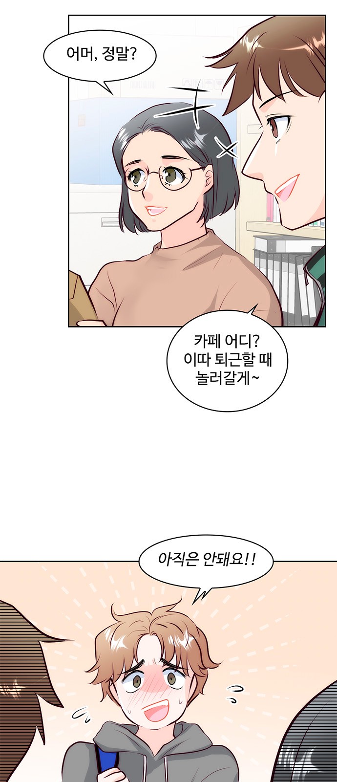 10 페이지