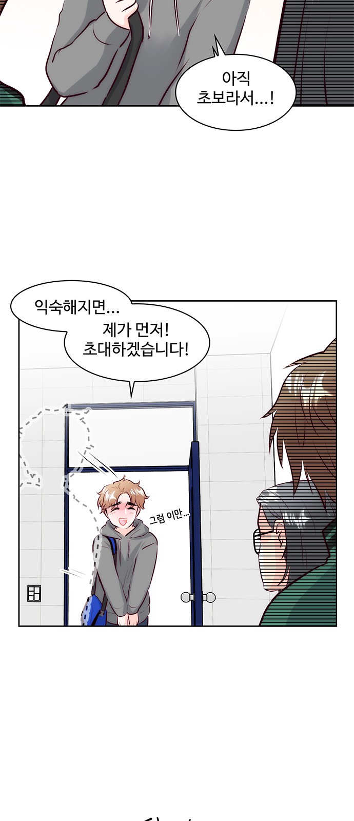 11 페이지