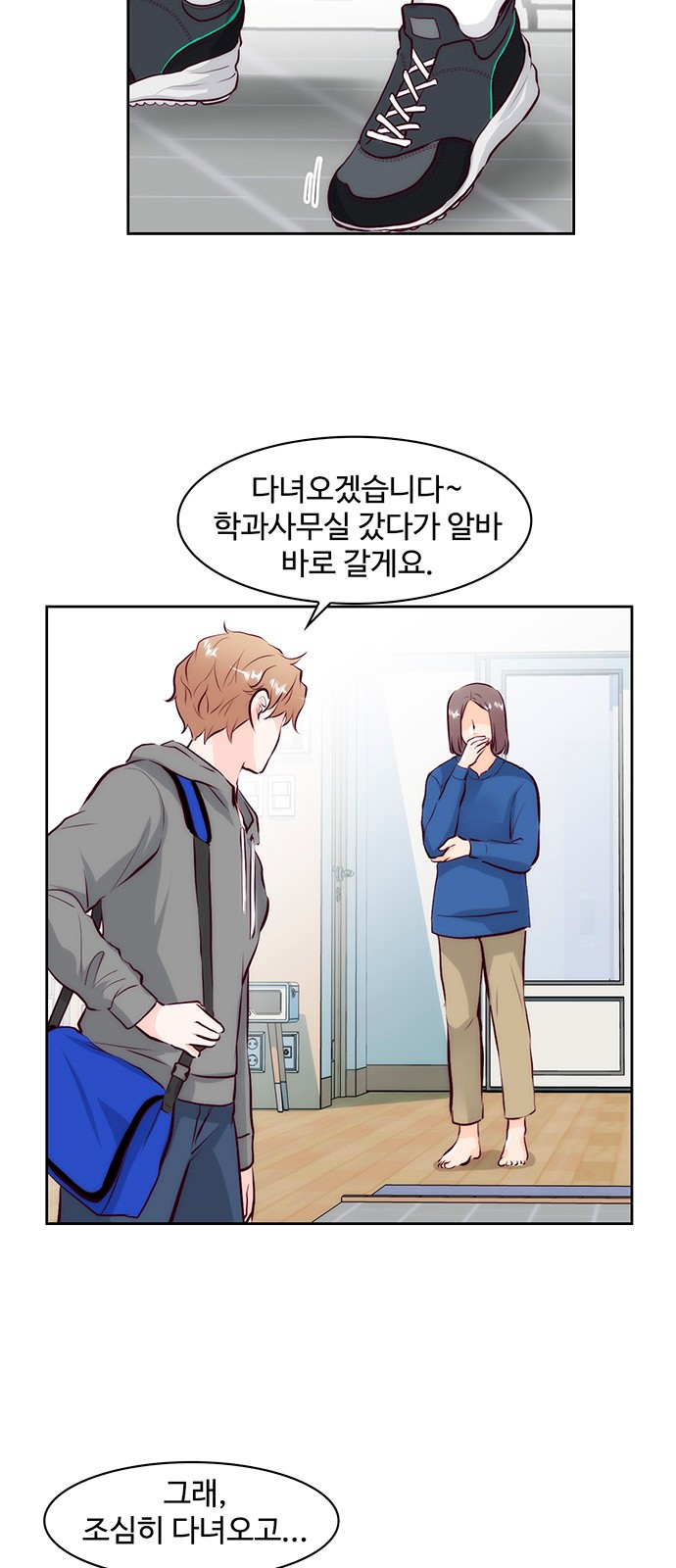 2 페이지