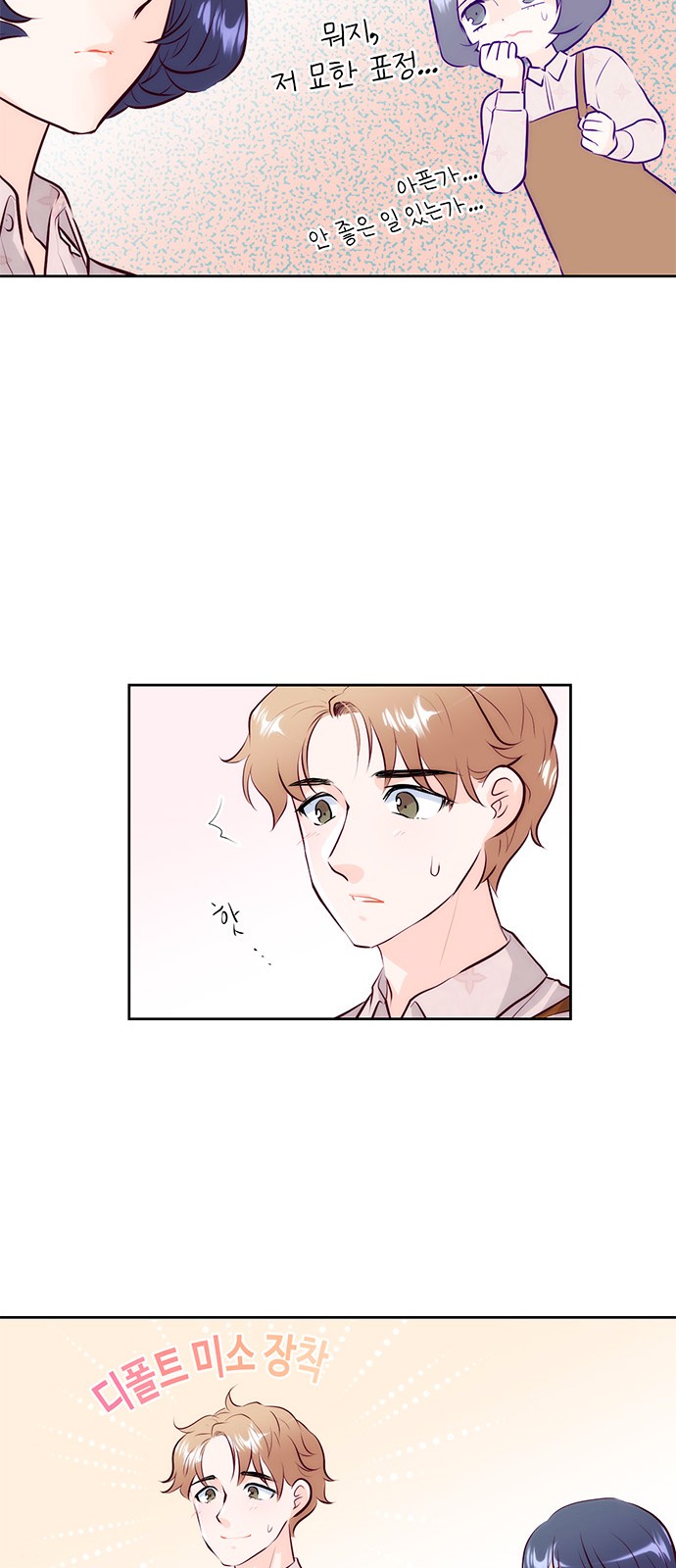 23 페이지