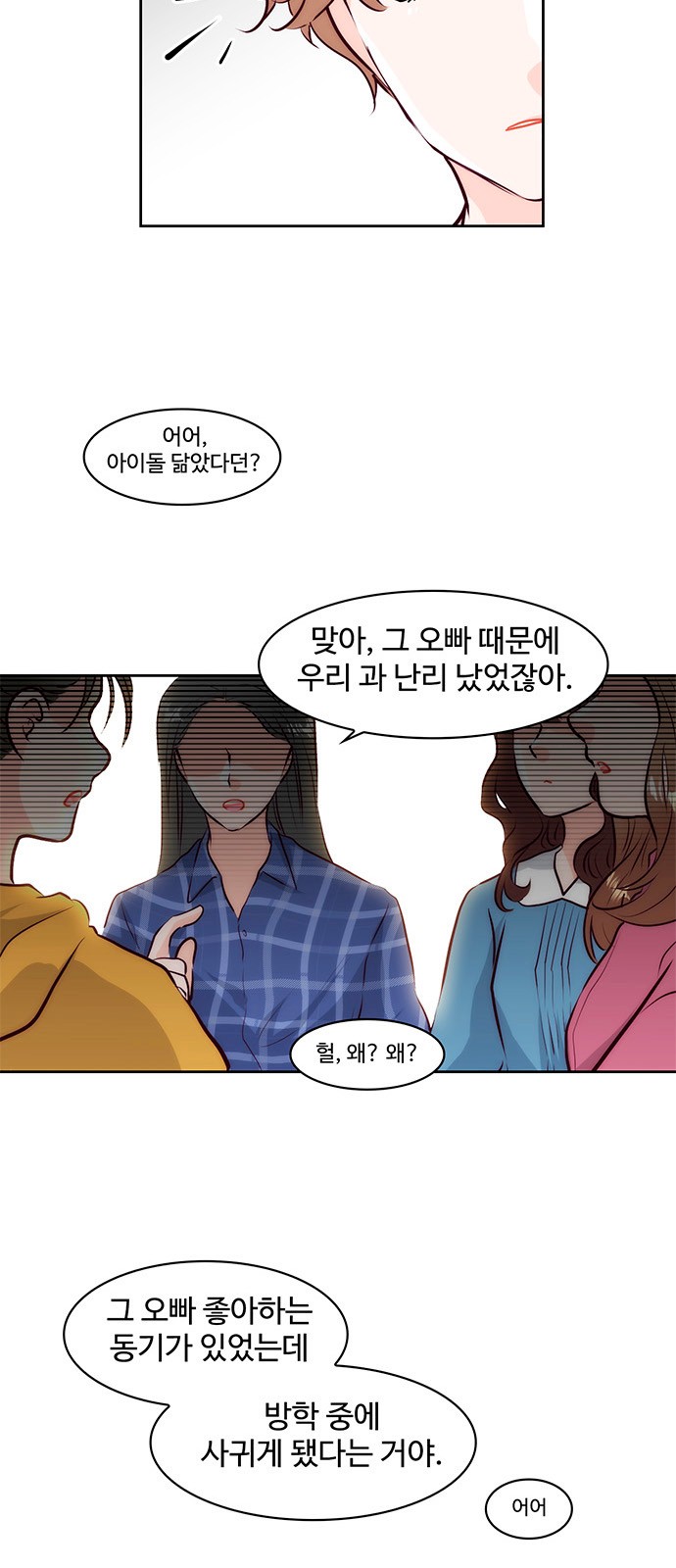 33 페이지