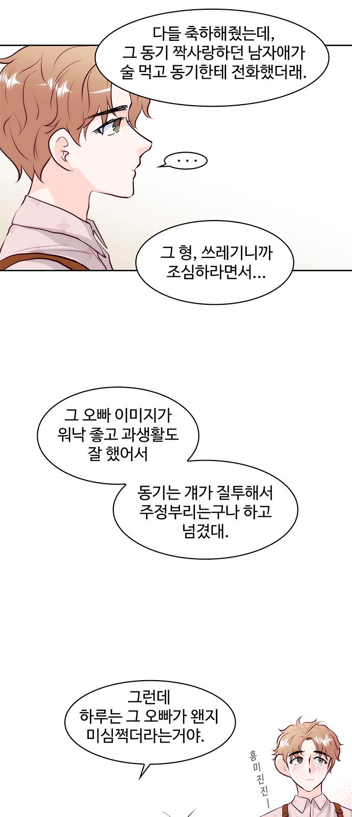 34 페이지