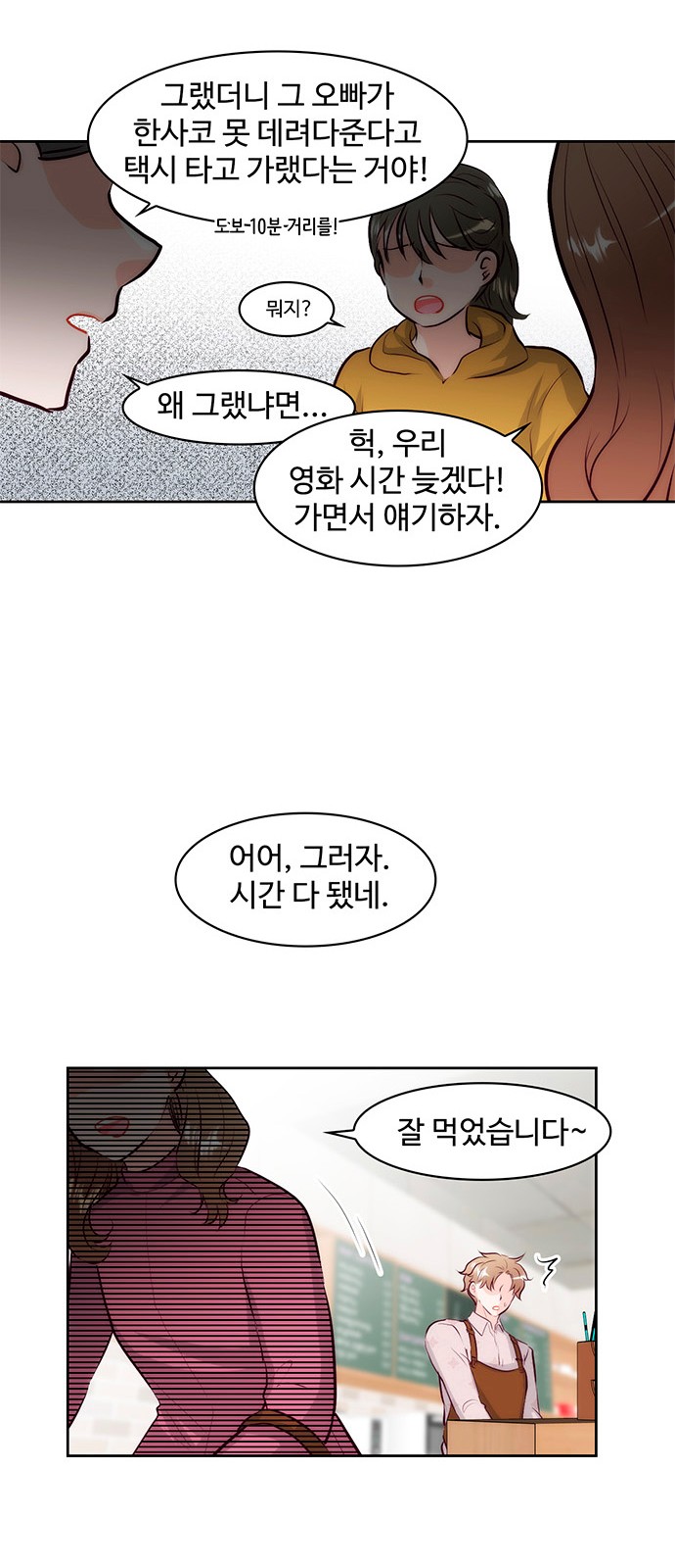36 페이지