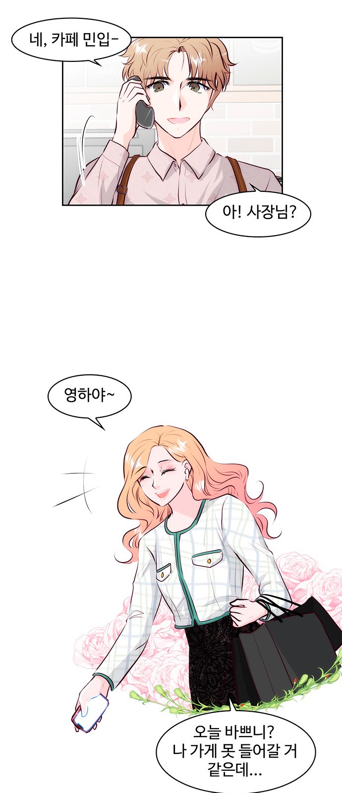 42 페이지