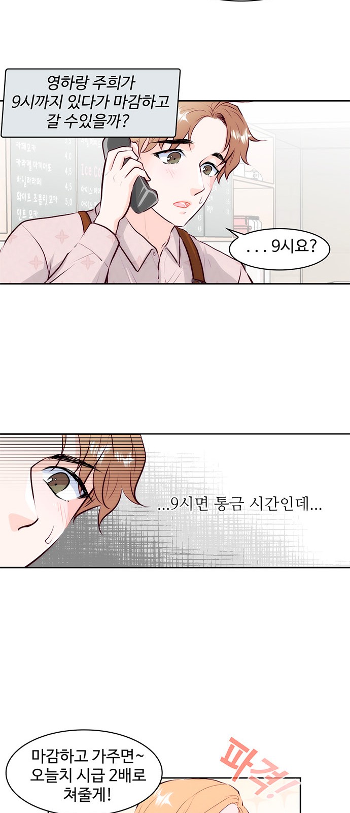 43 페이지