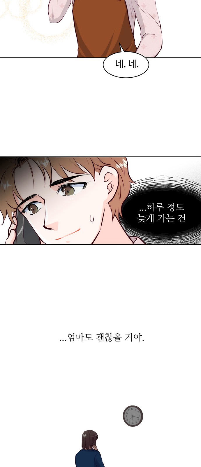 46 페이지