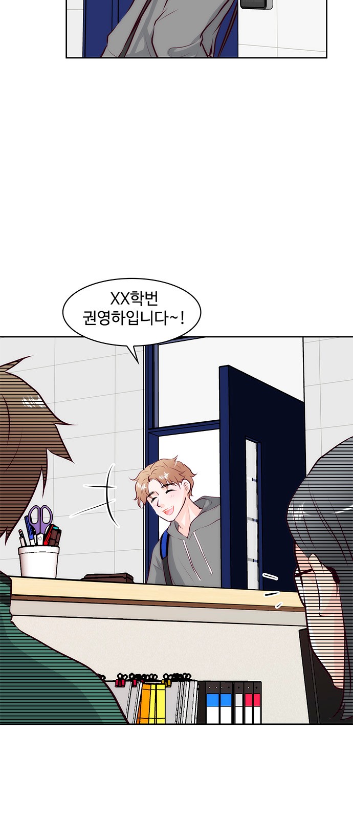 7 페이지