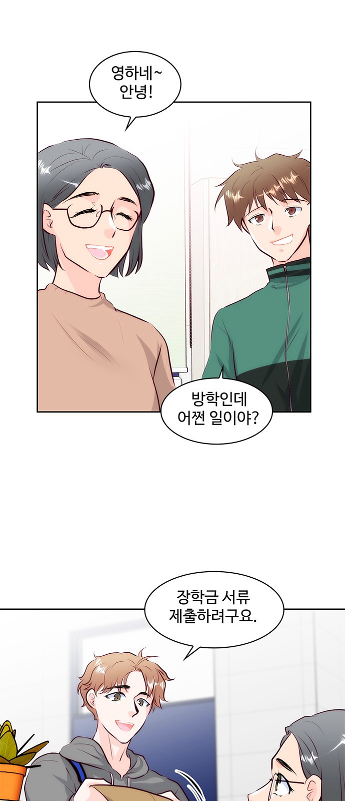 8 페이지