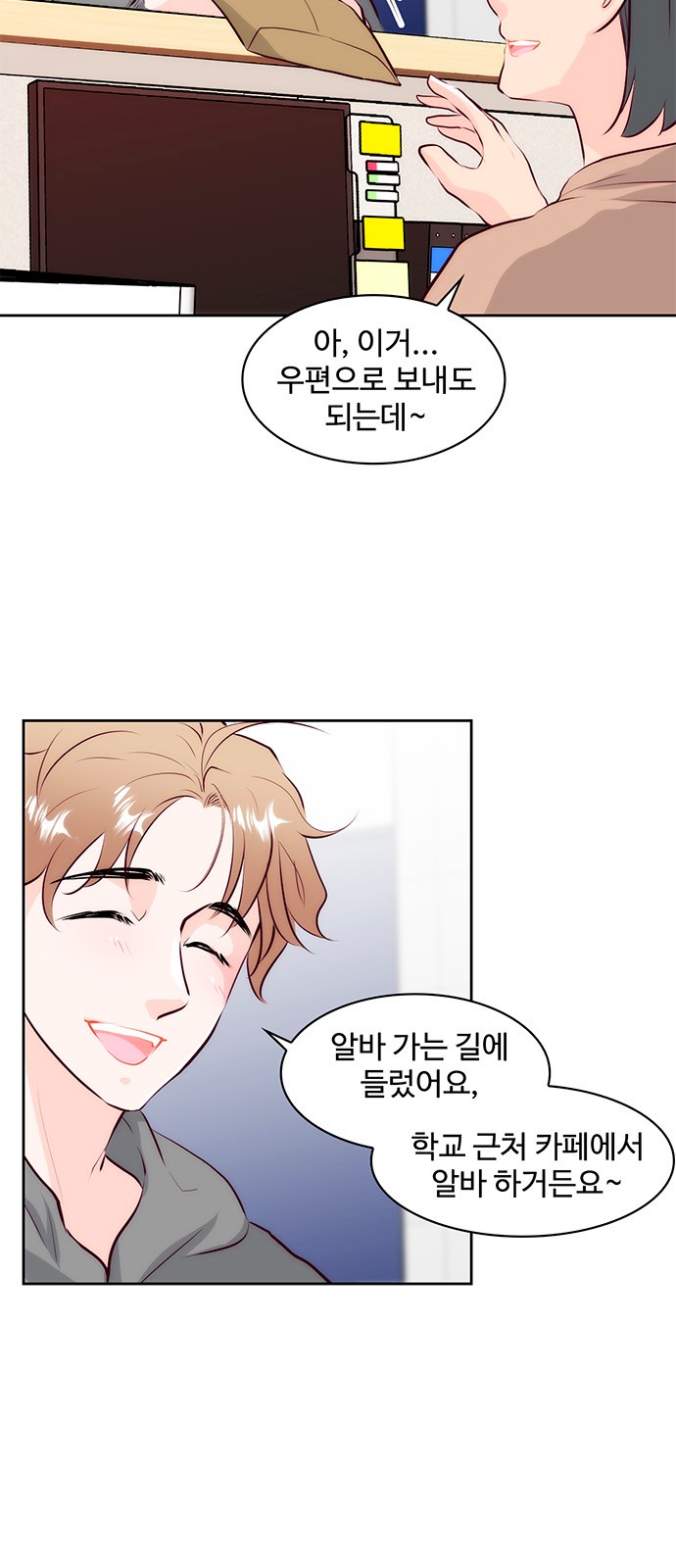 9 페이지