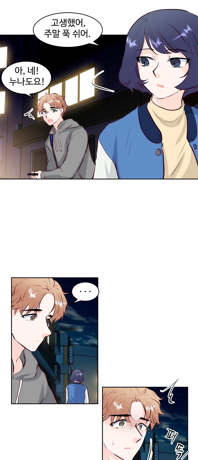 10 페이지