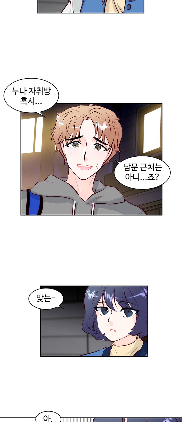 13 페이지