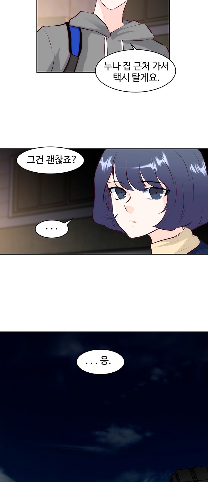 15 페이지