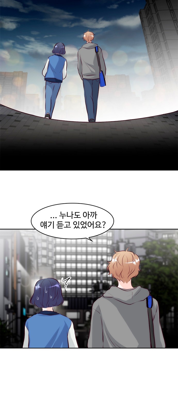 16 페이지