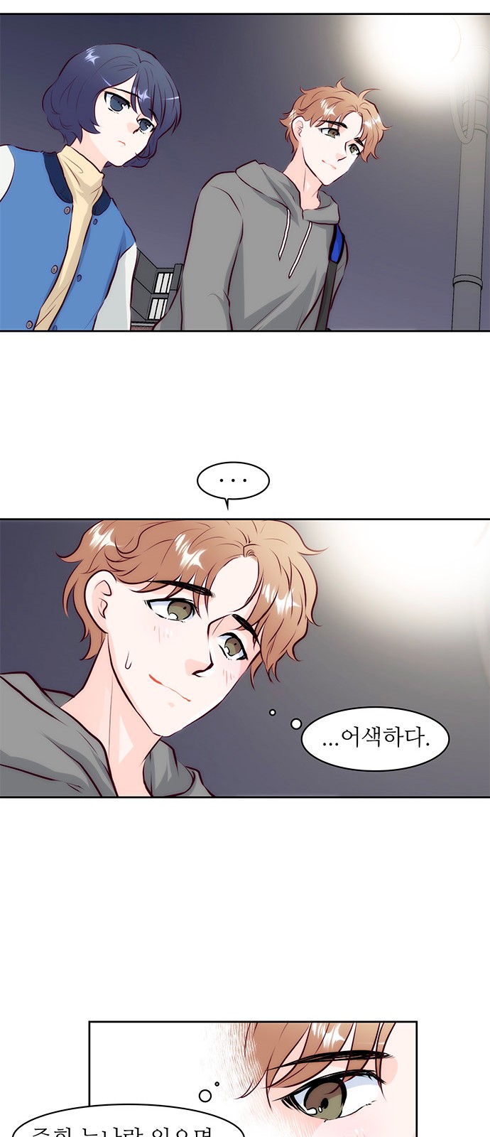 19 페이지