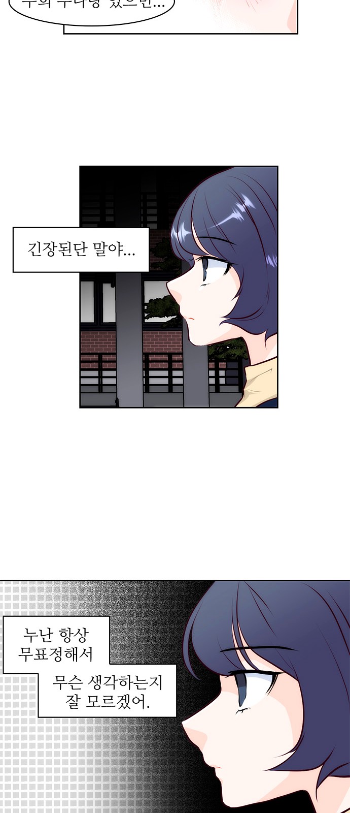 20 페이지