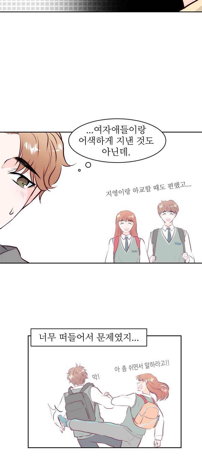 21 페이지