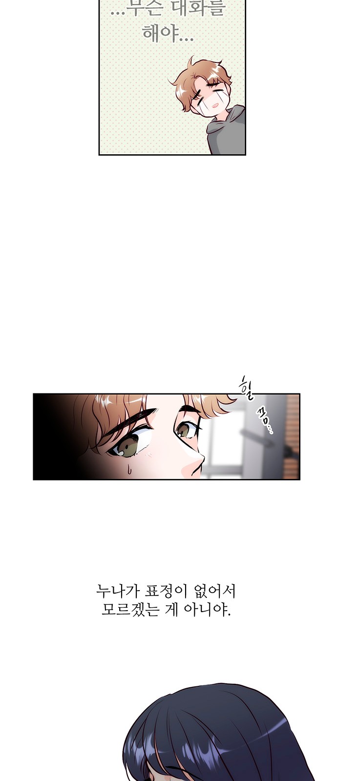 23 페이지