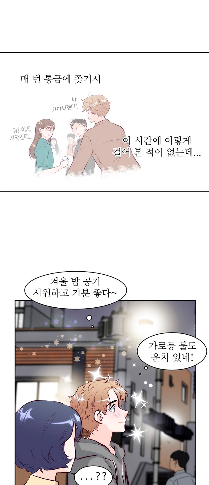 29 페이지