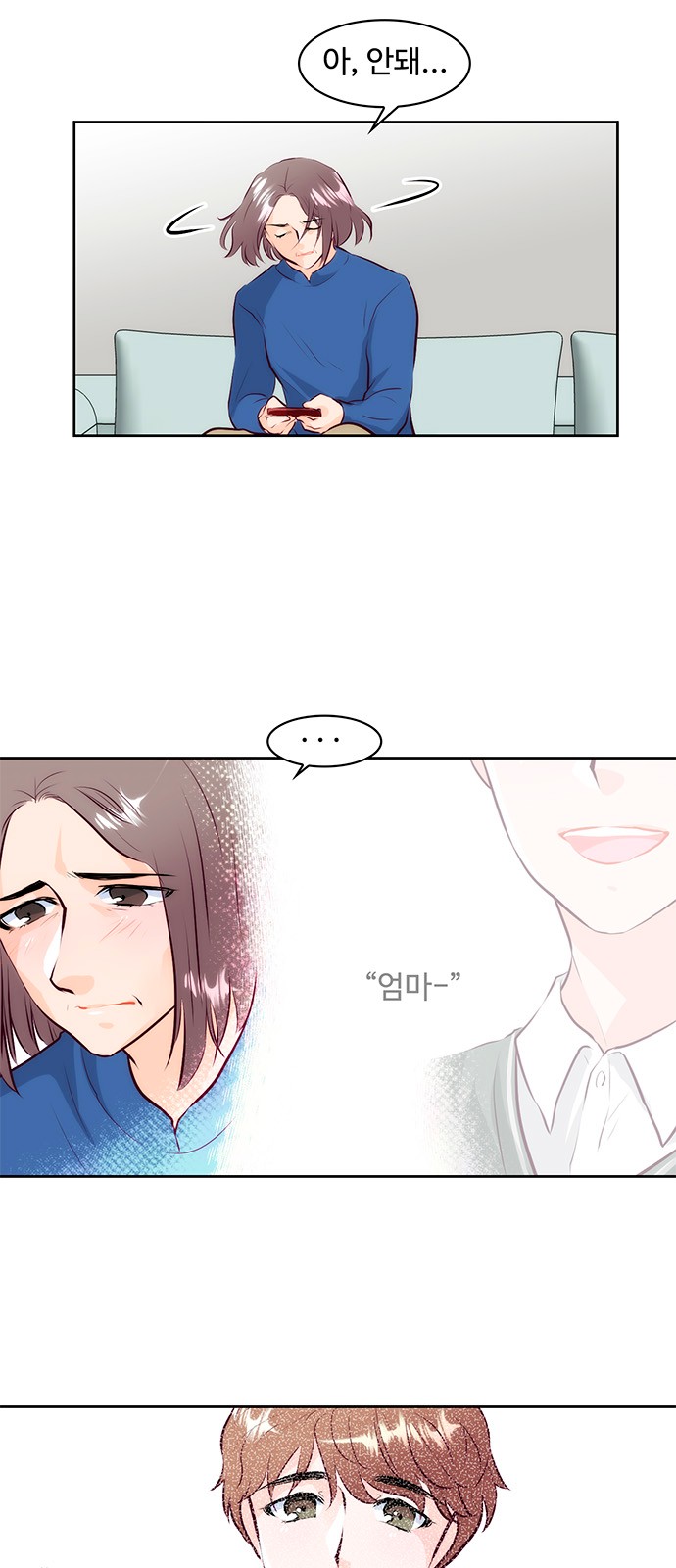 3 페이지