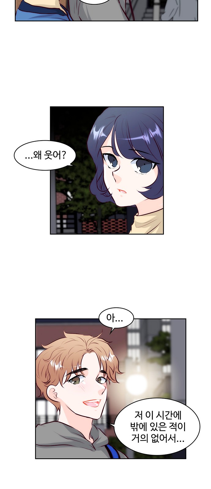 30 페이지