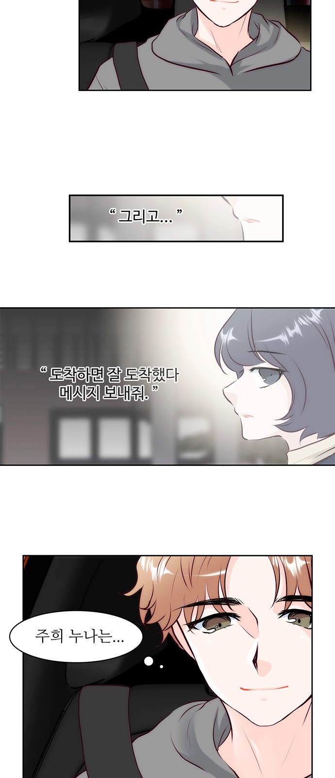 36 페이지