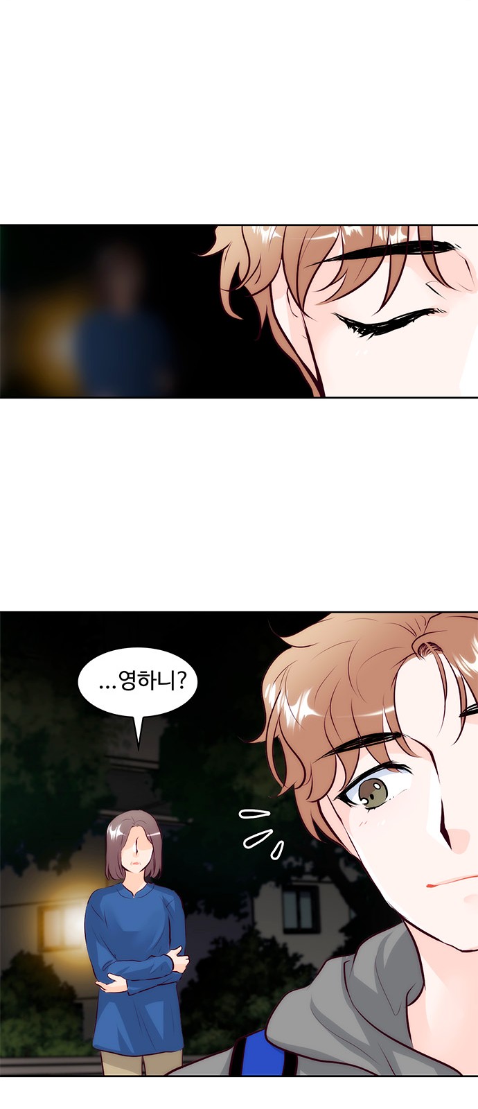 41 페이지