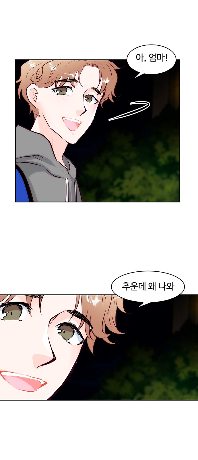 42 페이지