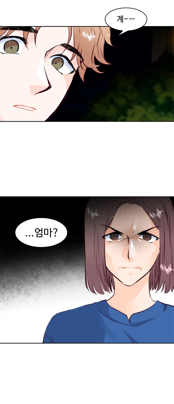 43 페이지