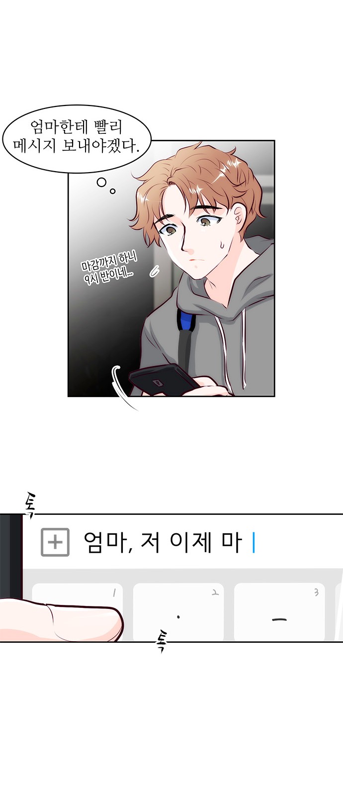 9 페이지