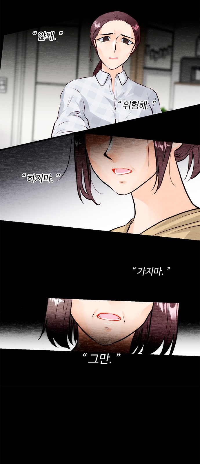 13 페이지