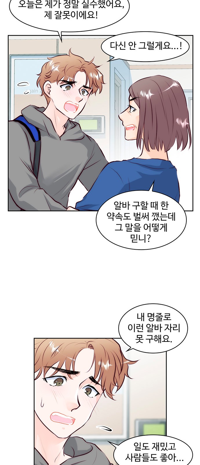 15 페이지