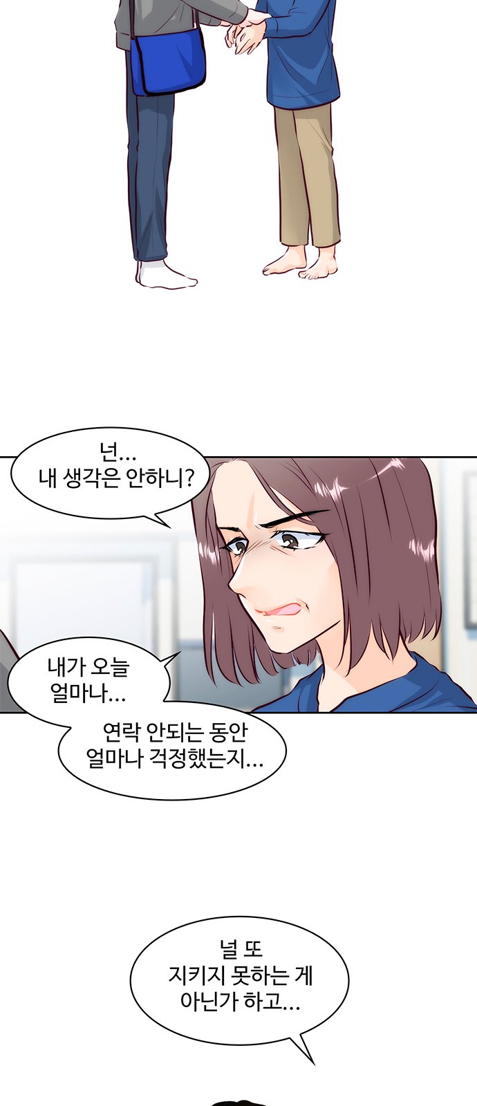 17 페이지