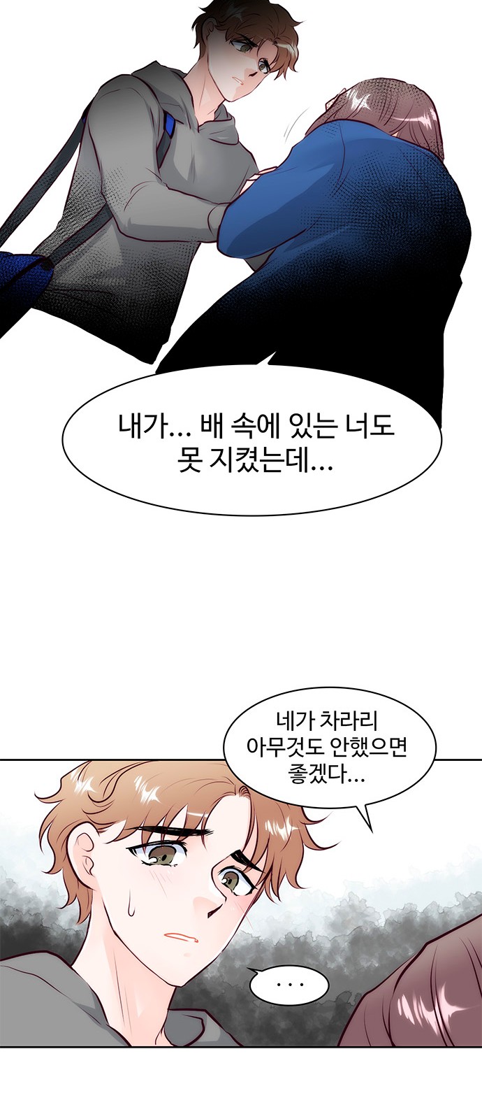 18 페이지