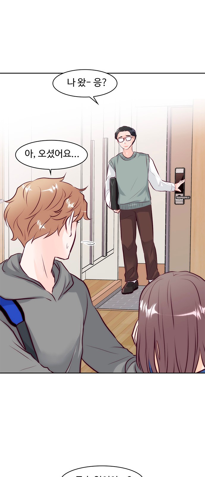 19 페이지