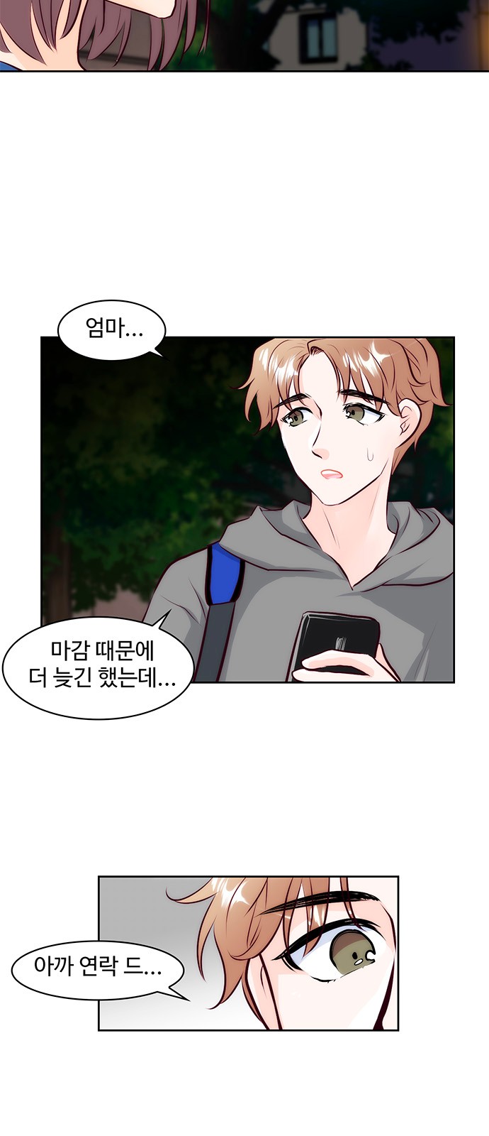 2 페이지