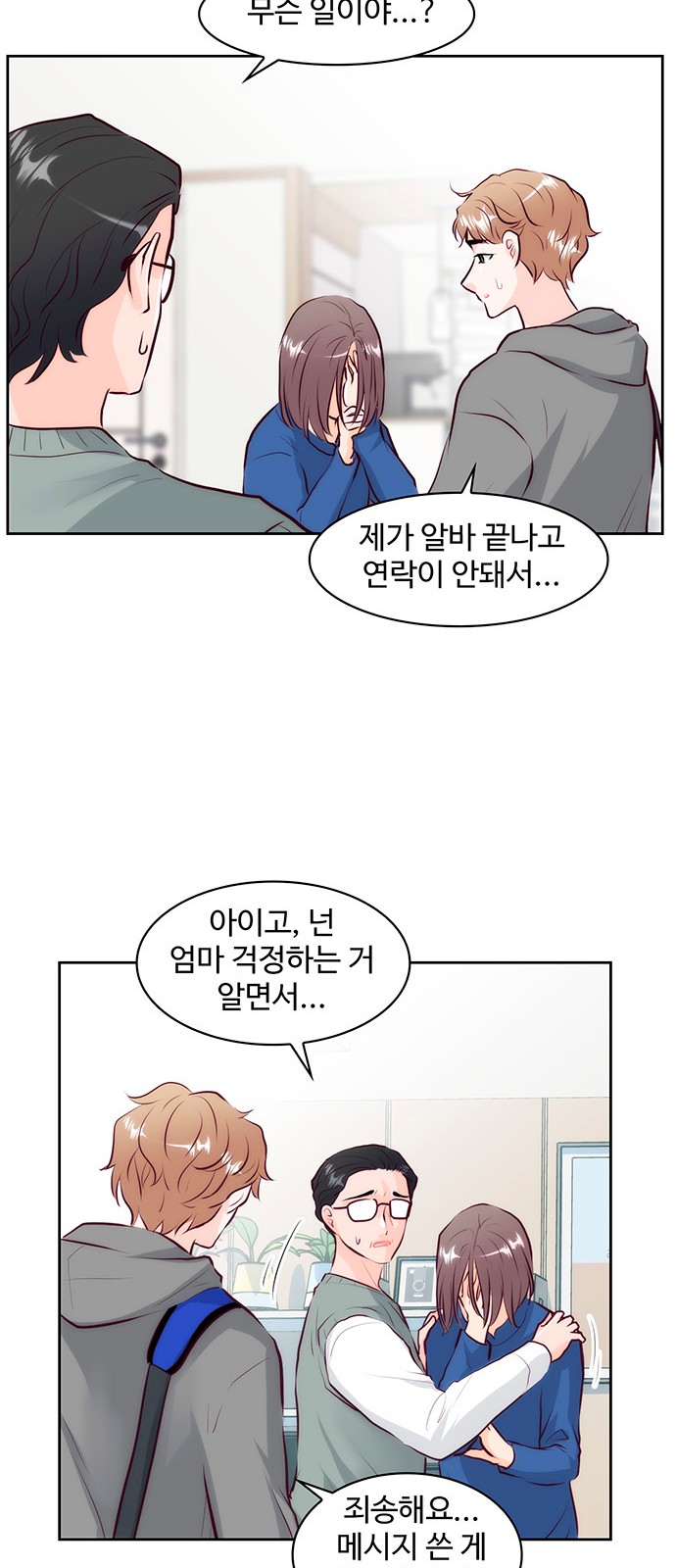 20 페이지