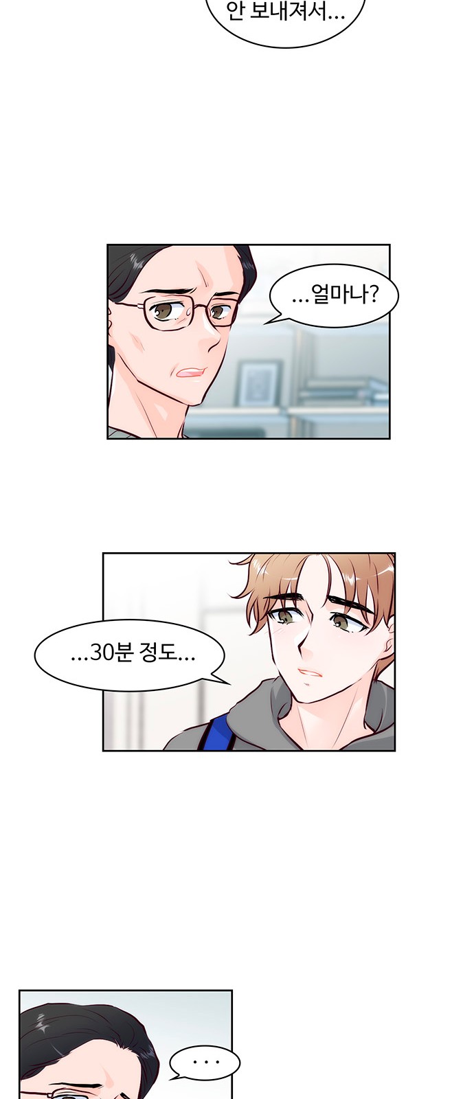 21 페이지