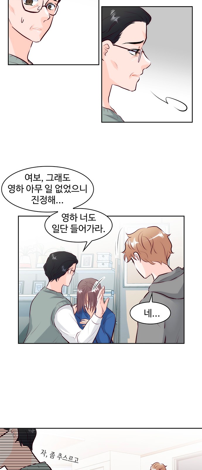 22 페이지