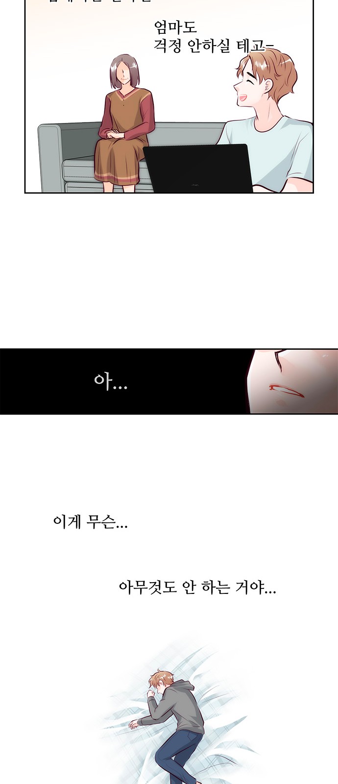 29 페이지