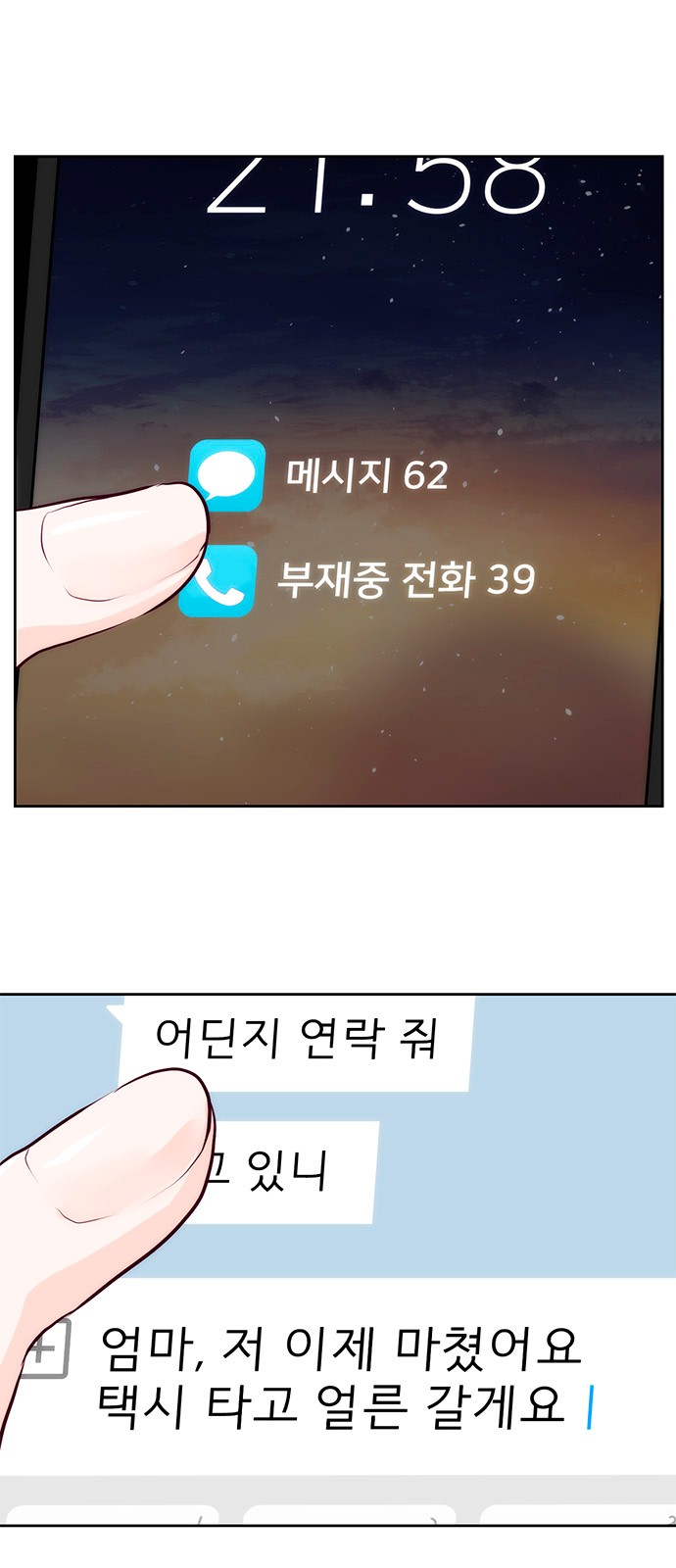 3 페이지