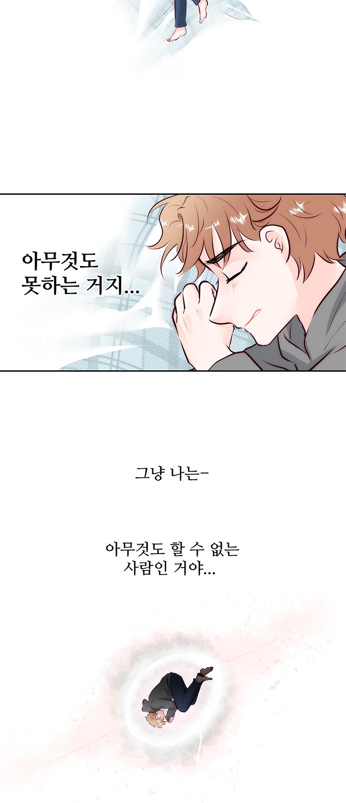 30 페이지