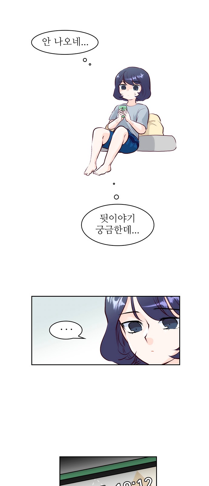 37 페이지