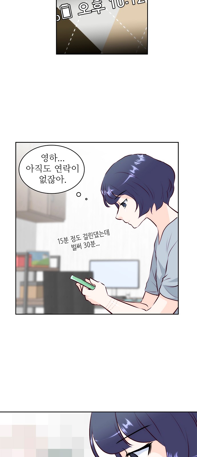 38 페이지