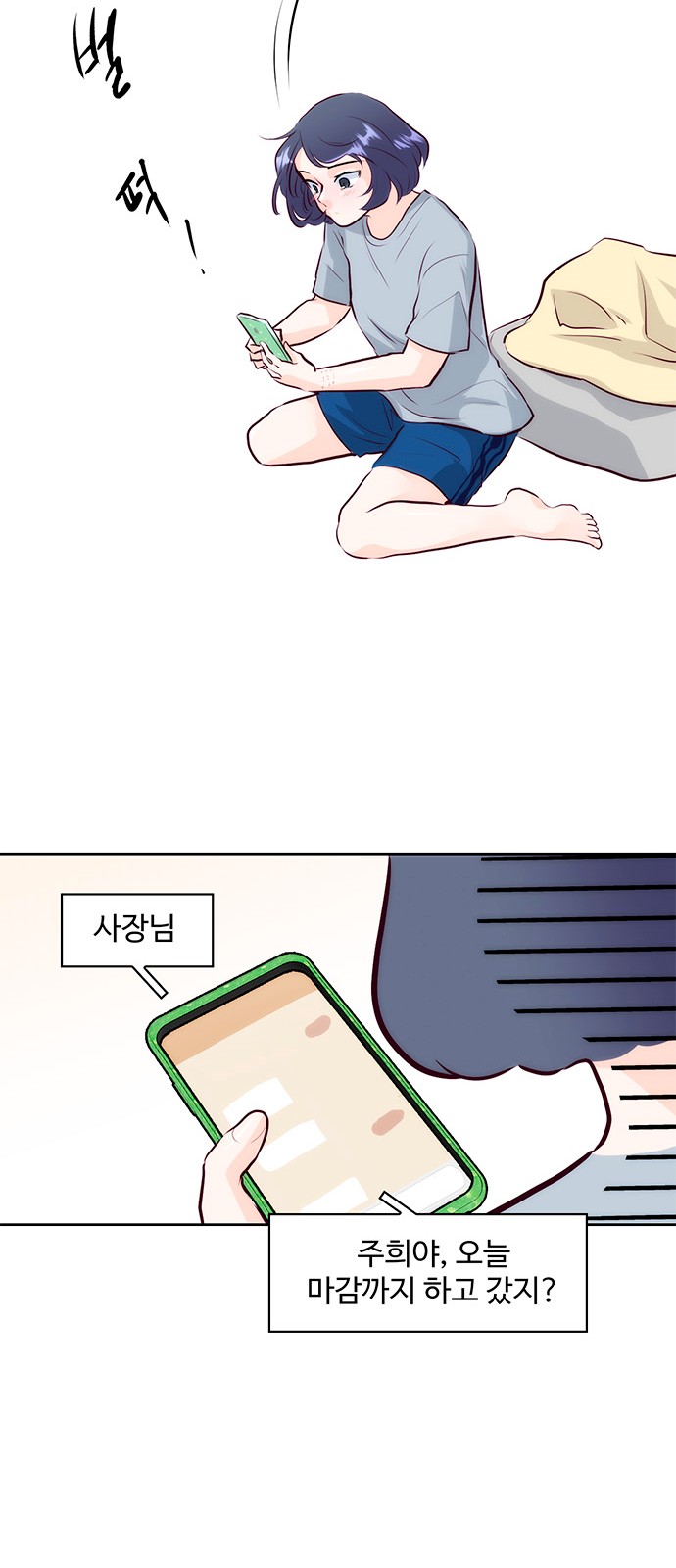44 페이지