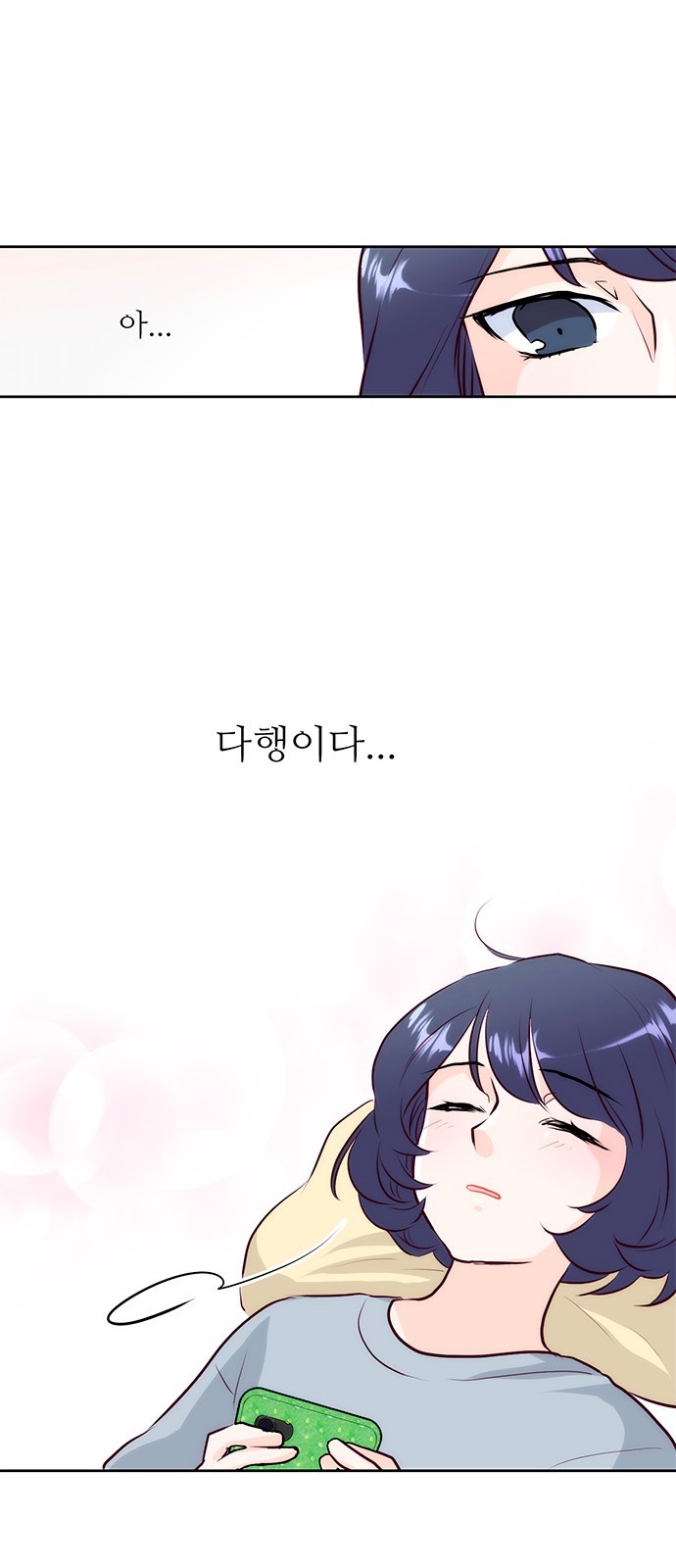 47 페이지